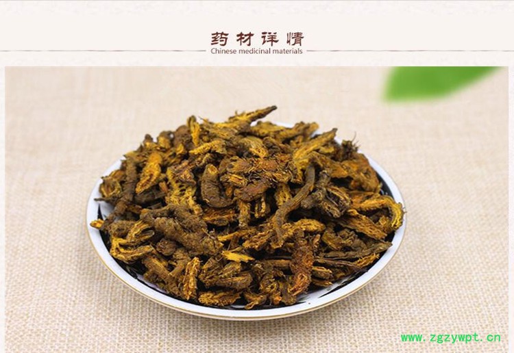 黄芩统货2 (2).jpg