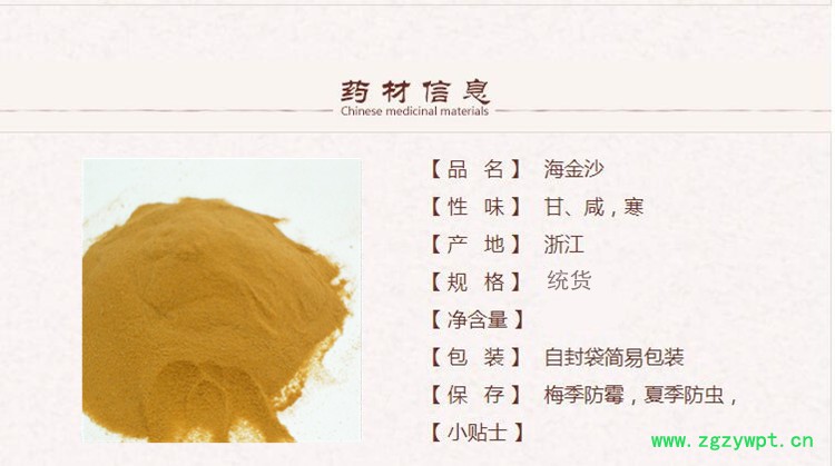 海金沙1_副本.jpg