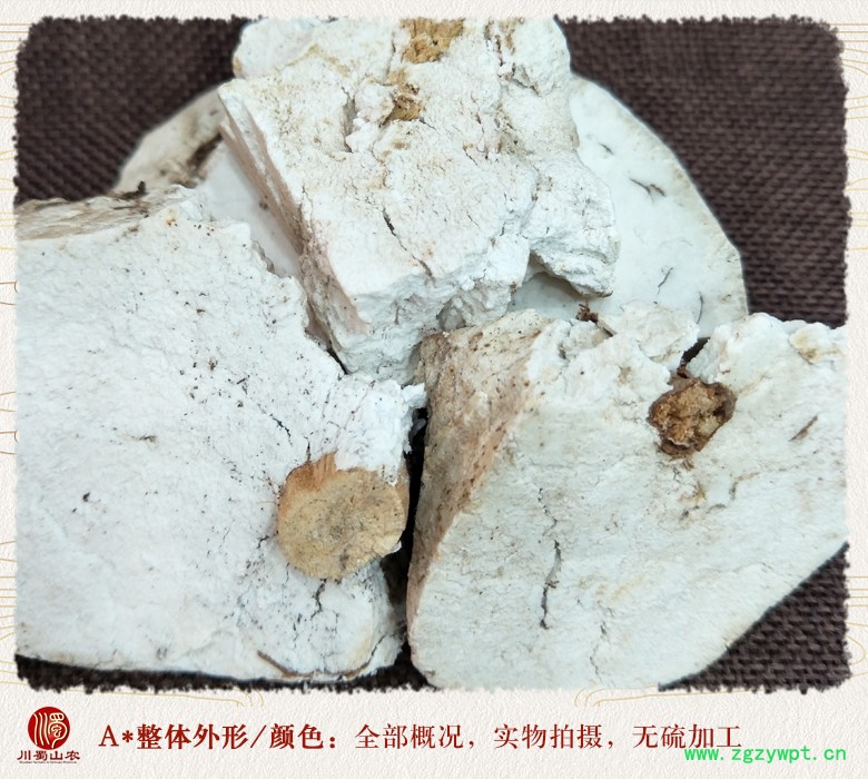 cstcssnfushendaimuxin08.jpg