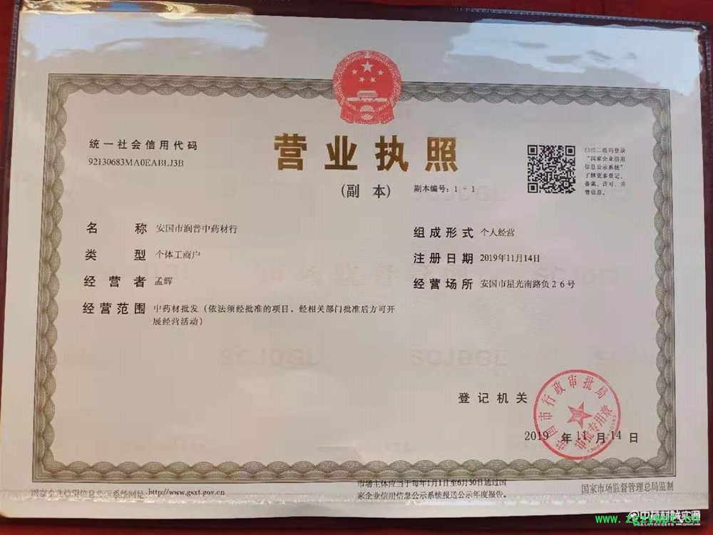 780d265143744fe1941aad1fa5ee74b1 (1).jpg