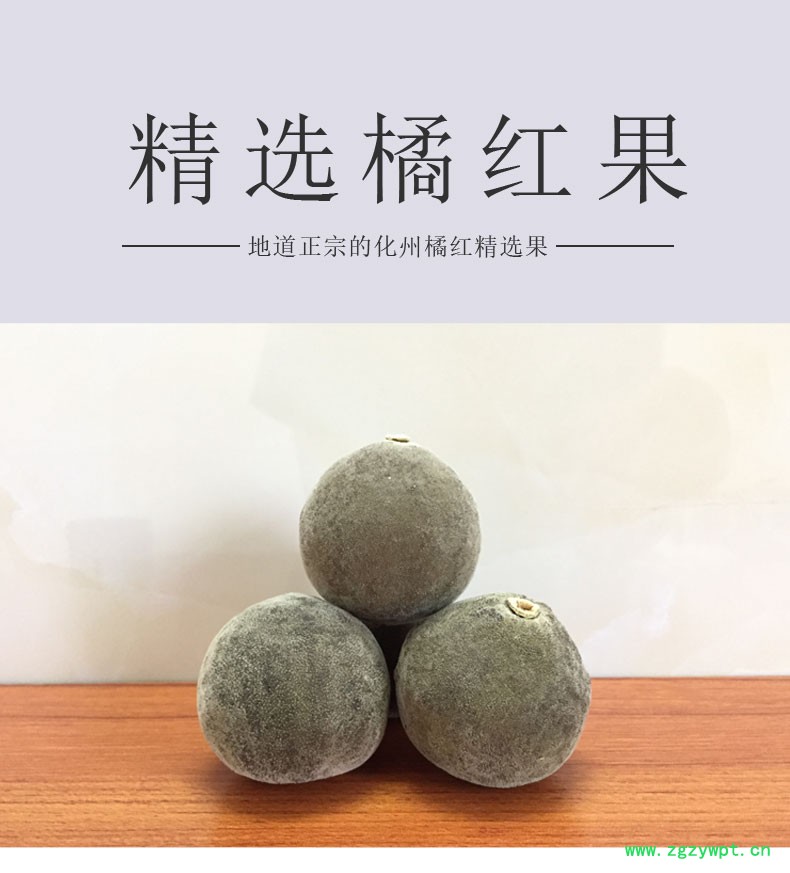 精选果_01.jpg 精选果_01.jpg