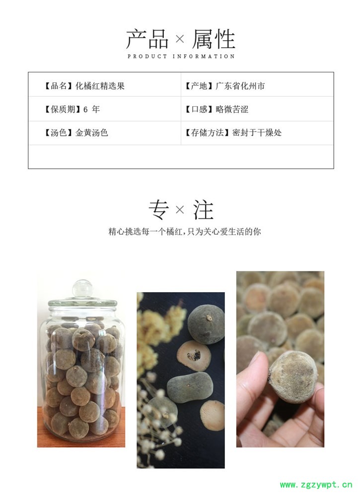 精选果_02.jpg 精选果_02.jpg