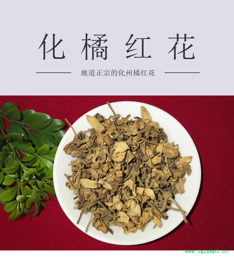 橘红花_01.jpg 橘红花_01.jpg