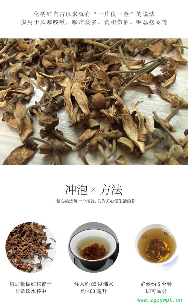 橘红花_04.jpg 橘红花_04.jpg