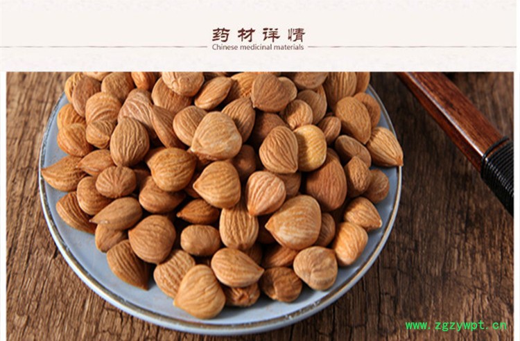 去皮苦杏仁3.jpg