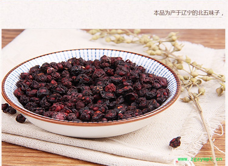 新五味子4.jpg