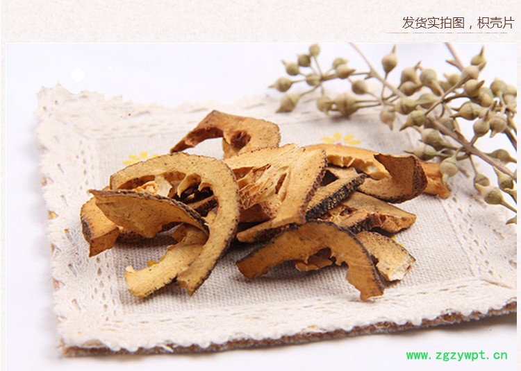 枳壳6.jpg