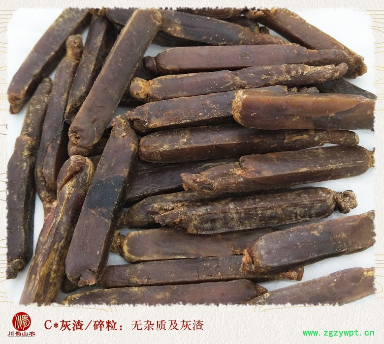 cstcssngaolishenyoutangzhengfu40zhi010.jpg