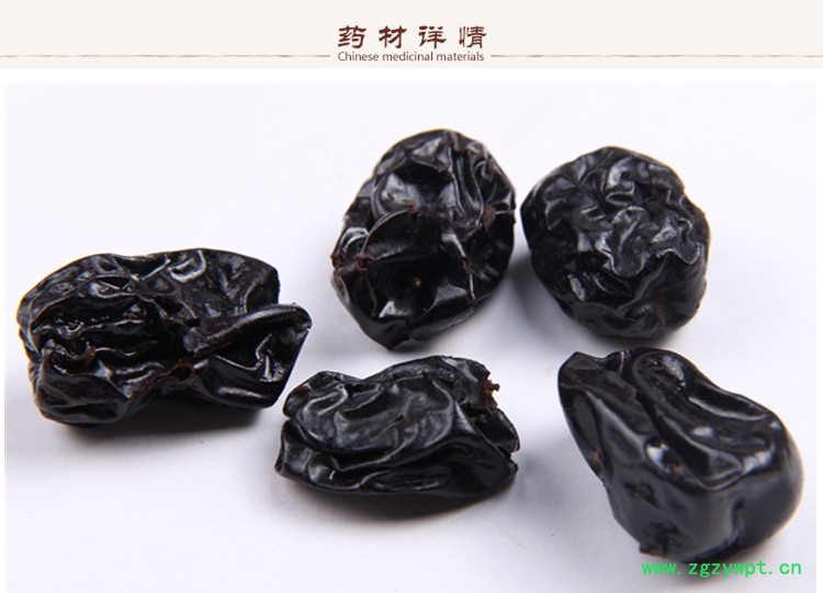 黑枣2.jpg