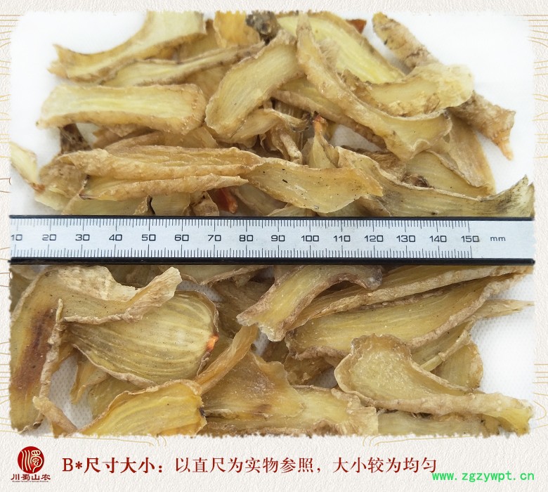 cstcssntianmazhongpianxuanhuo09.jpg