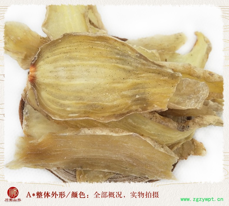 cstcssntianmazhongpianxuanhuo08.jpg