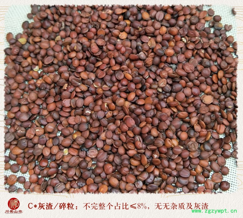 cstcssnsuanzaorenshengxuan010.jpg