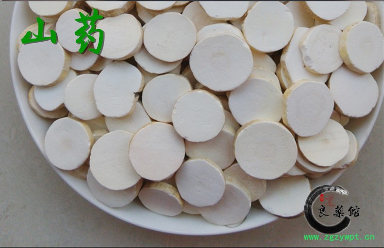 山药小片1.jpg