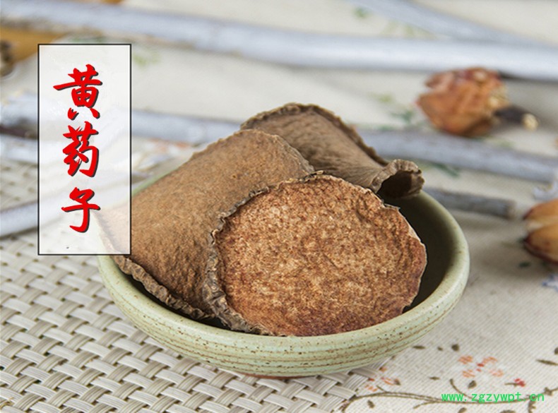 黄药子1.jpg