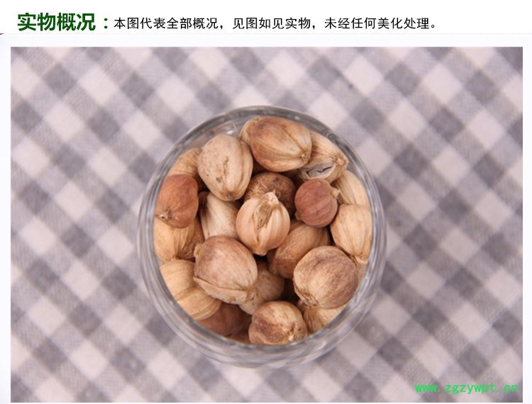 豆蔻实物概况_副本.jpg