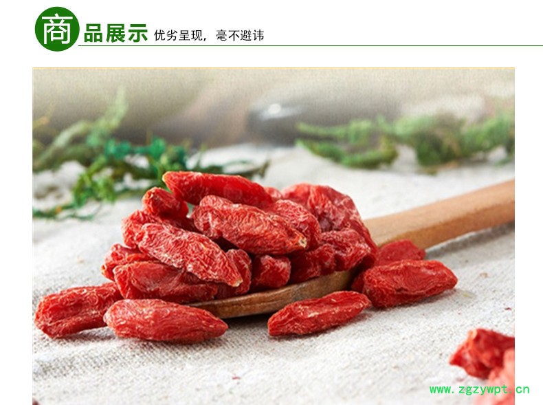 180粒枸杞3.jpg