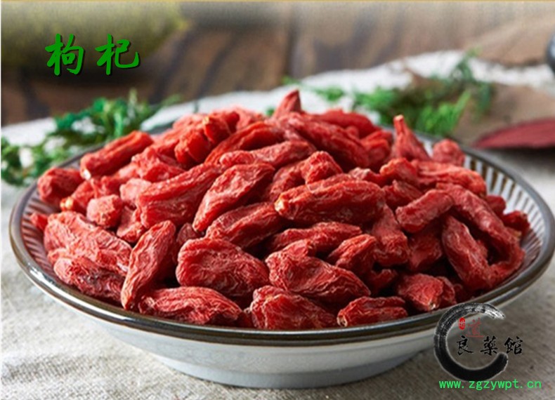 180粒枸杞1.jpg