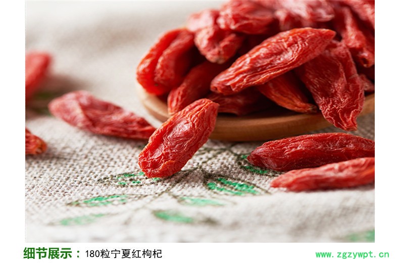 180粒枸杞5.jpg