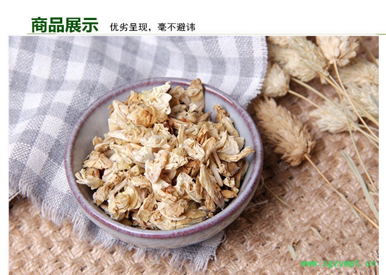 皮白扁豆 (2).jpg