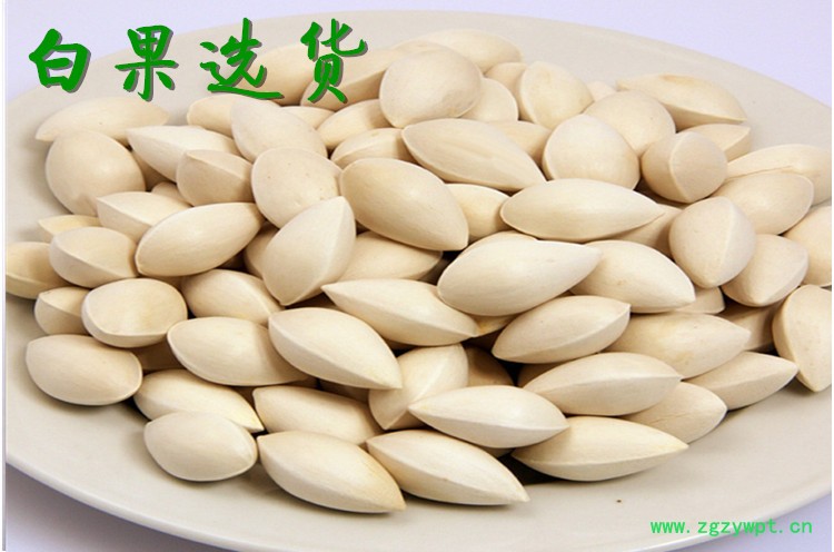 白果.jpg