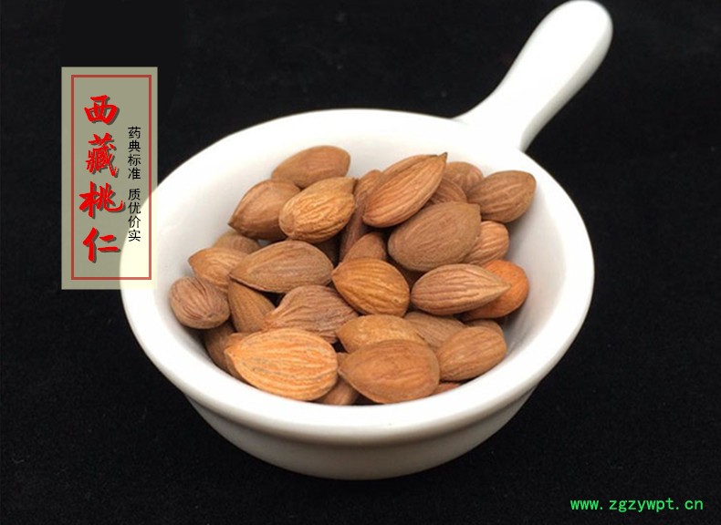 扁桃仁1.jpg