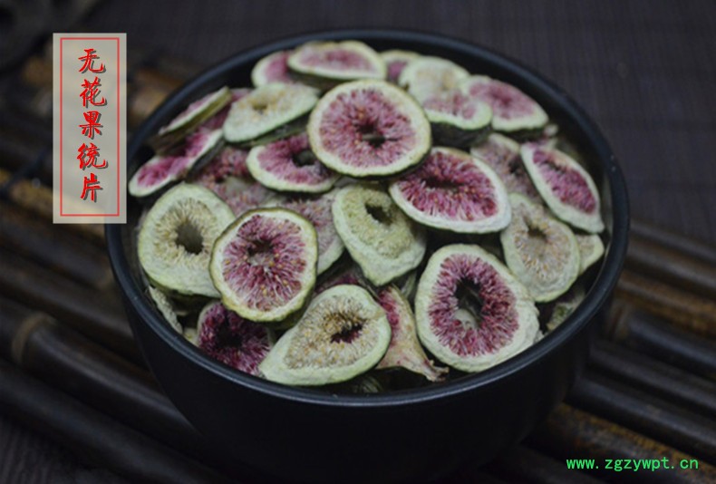 无花果1.jpg