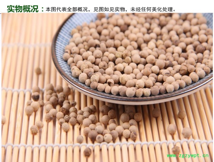 白胡椒实物概况_副本.jpg