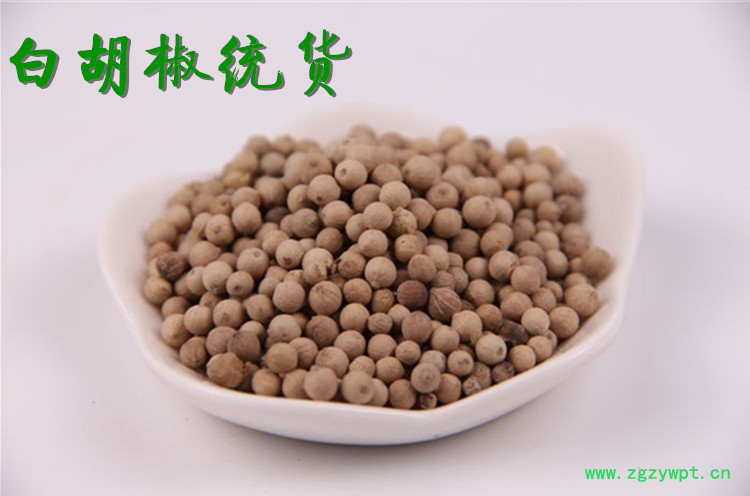 白胡椒.jpg