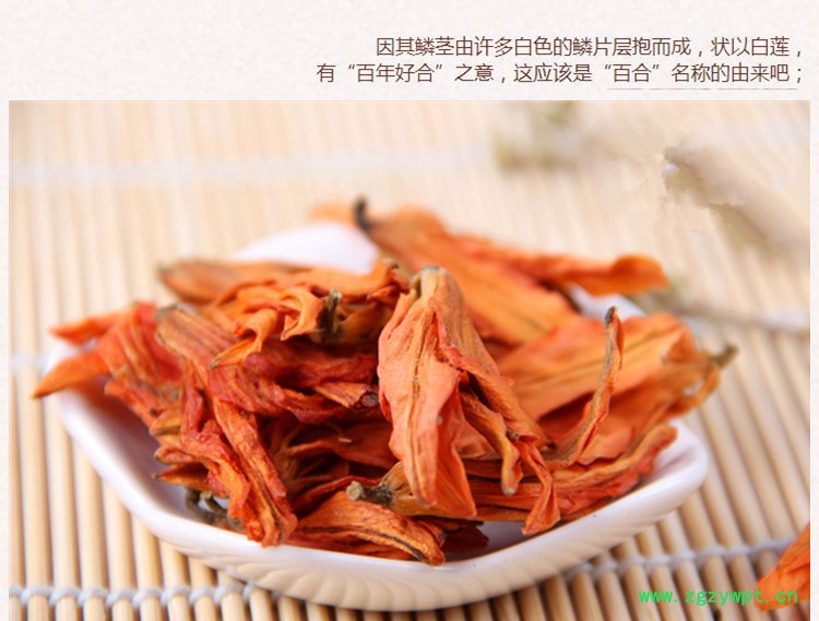 新百合干3.jpg