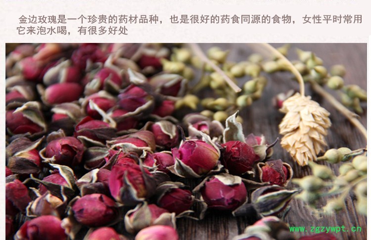 金边玫瑰3_副本 (1).jpg