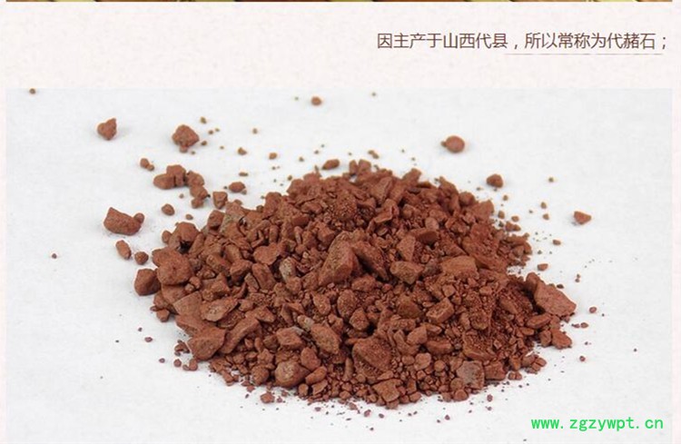 赭石4.jpg
