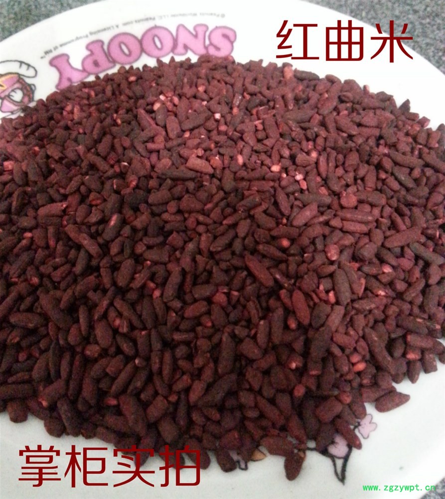 红曲米_meitu_4.jpg