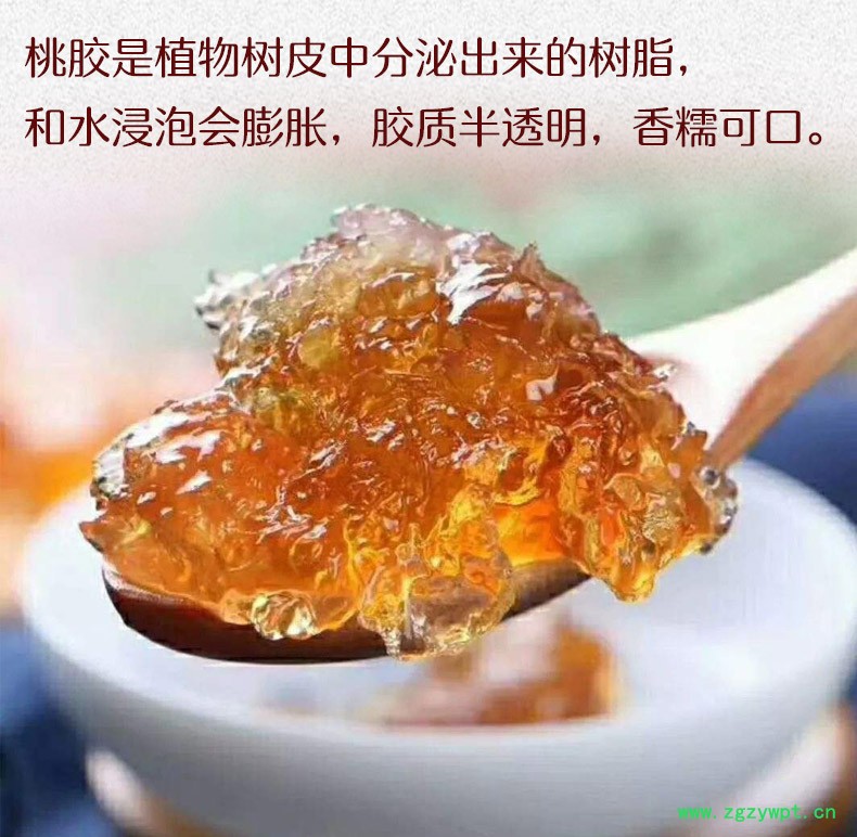 珍珠桃胶详情3.jpg