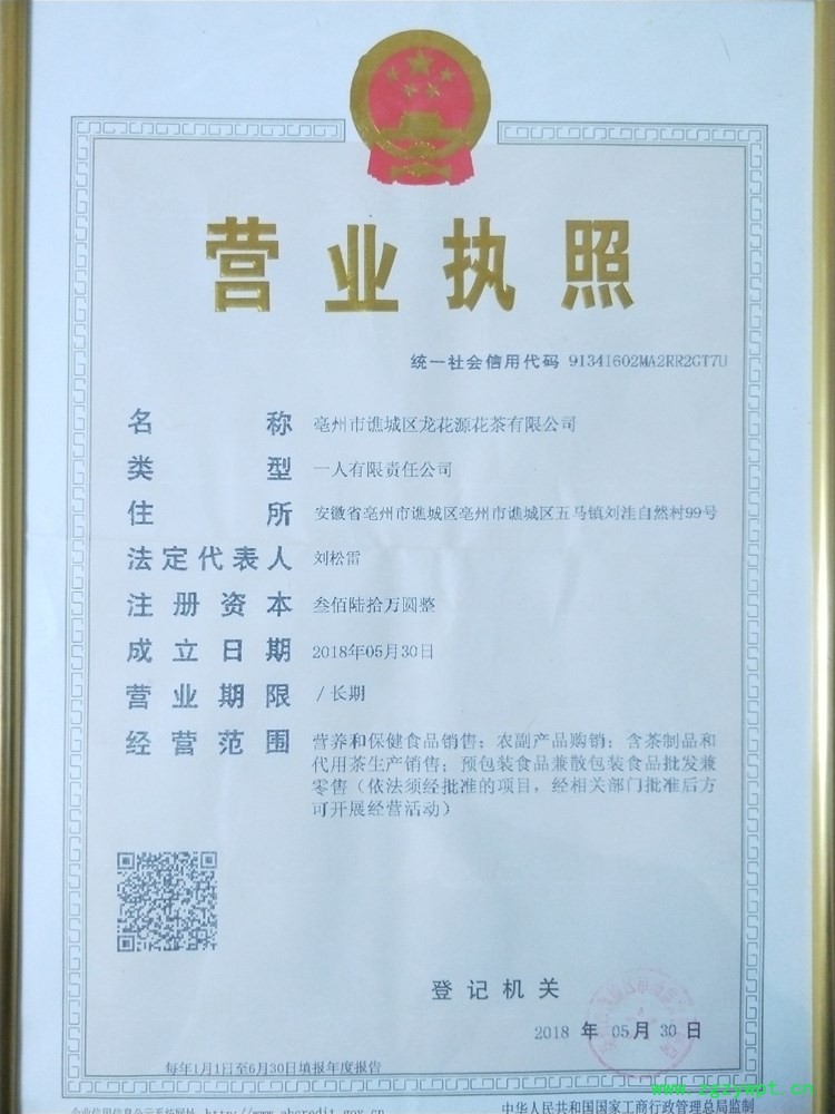 undefined IMG20190903203811.jpg