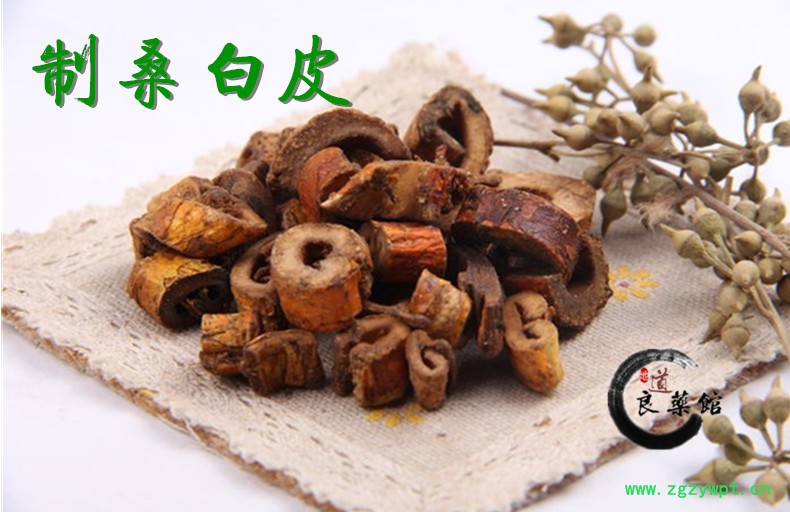 制桑白皮1.jpg