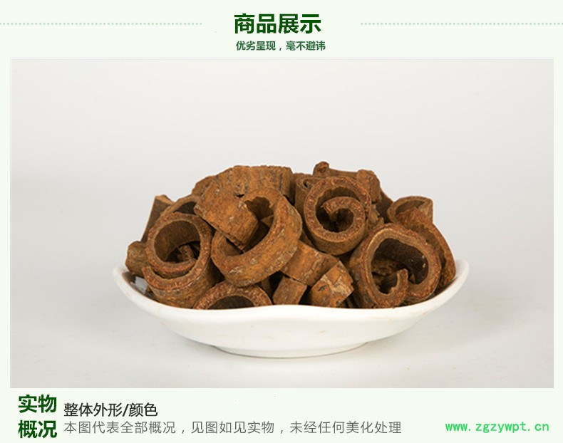 肉桂丝3.jpg
