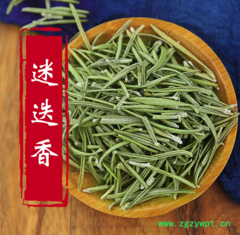 批发供应国产 迷迭香散装500g 可做香料香包原材料 量大从优