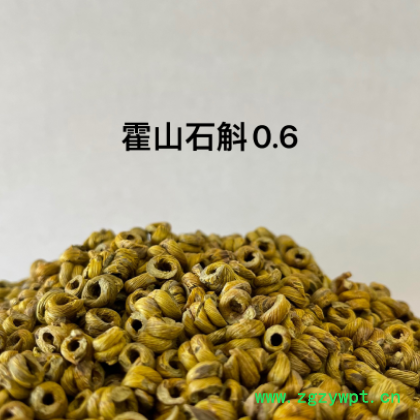 霍山铁皮石斛枫斗五年生批发云南铁皮石斛霍山米斛石斛花图3