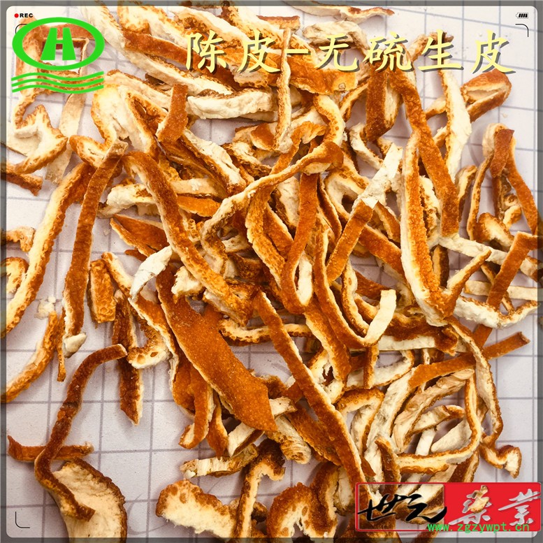 无硫陈皮生丝_副本.jpg