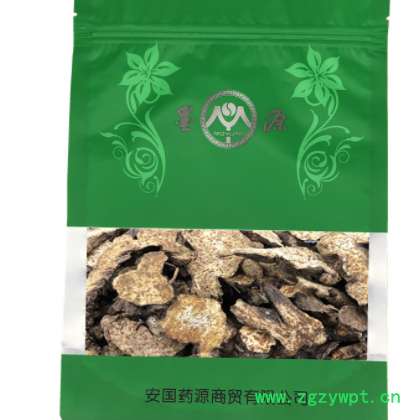 苍术1KG生苍术小白苍术茅苍术非野生中药材茶带朱砂点可打苍术粉图3