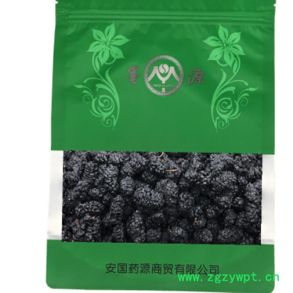 2021黑桑葚干1000克新疆无沙干桑葚子茶桑椹子非野生男性泡水图3