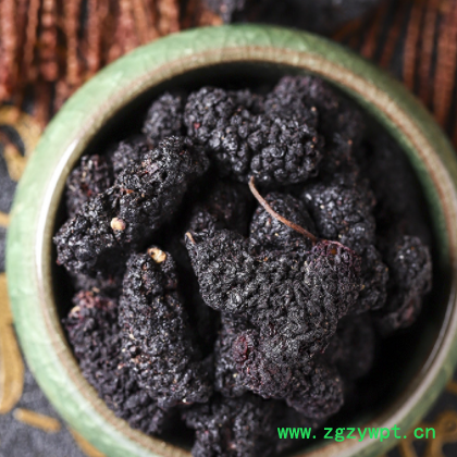 批发桑葚子桑葚干 免洗无沙黑桑葚干散装发量大从优图2