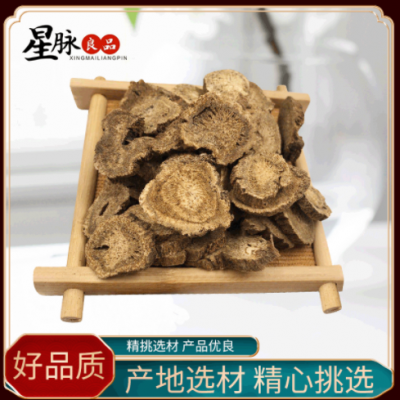 木香批发供应中药材木香 广木香 云木香产地供应 量大从优可定购