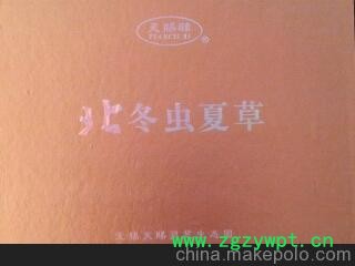 无锡灵芝虫草胶囊厂家直销图2