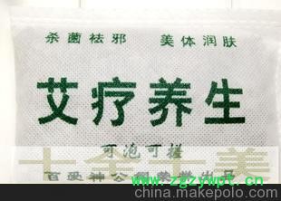 中药排毒包，艾草，艾叶包，排毒包，杀菌祛邪，美体润肤