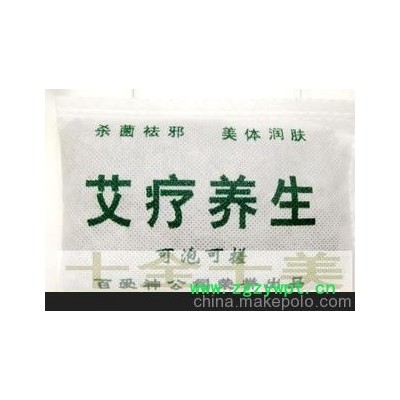 中药排毒包，艾草，艾叶包，排毒包，杀菌祛邪，美体润肤