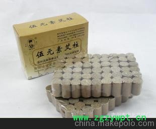 供应 高级艾条黄金绒