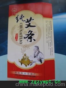 供应 厂家大量供应优质天然艾条