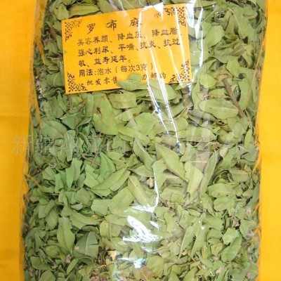 罗布麻茶叶
