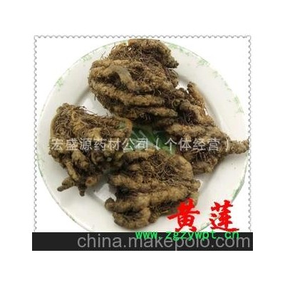 无硫熏）黄莲 黄连(鸡爪莲)